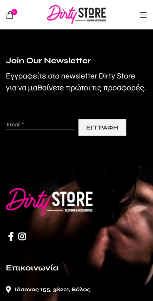Dirty Store: το site σε κινητό (3/3)