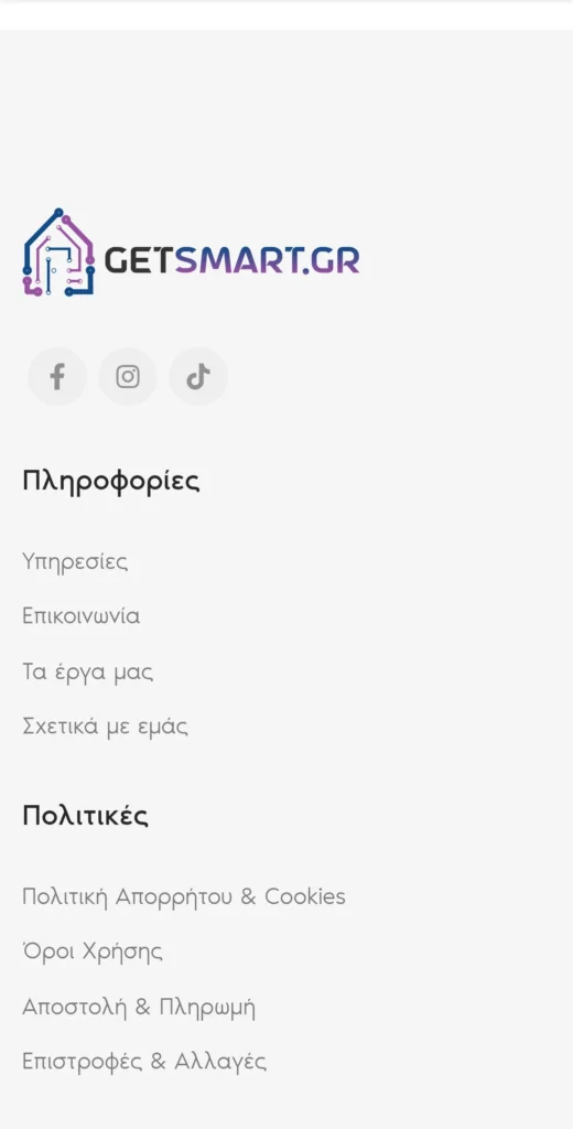 GetSmart: το site σε κινητό (3/3)