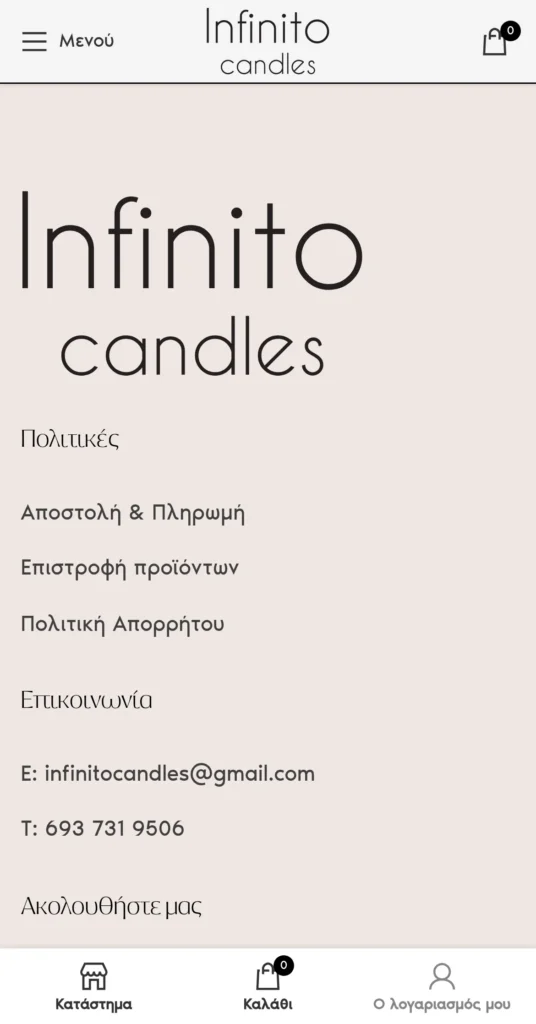 Infinito Candles: το site σε κινητό (3/3)