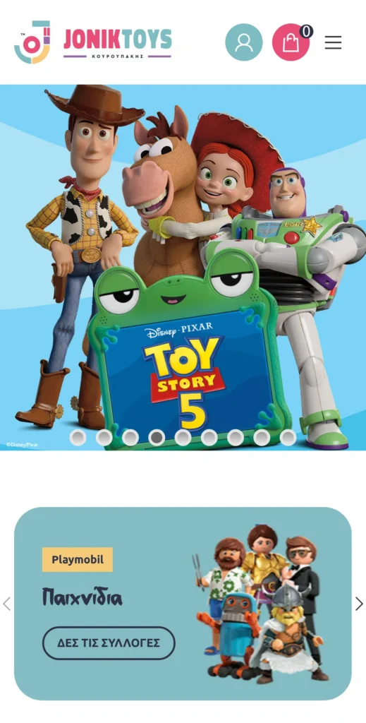 Jonik Toys: το site σε κινητό (1/3)
