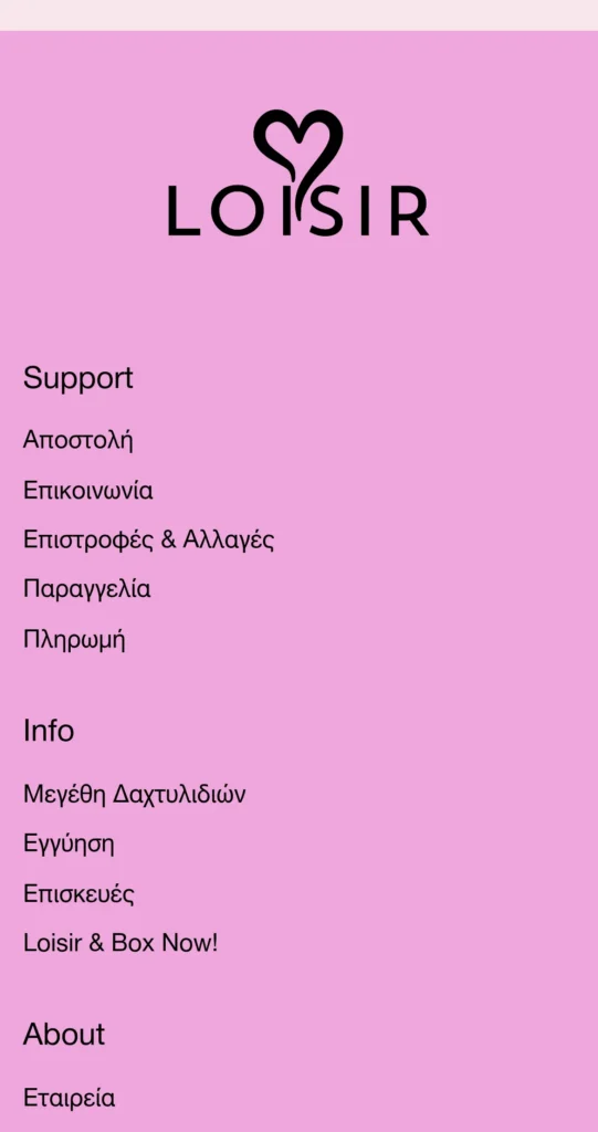 Loisir: το site σε κινητό (3/3)